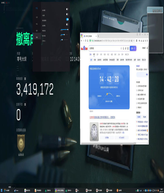 三角洲行动大外挂多吗软件效果